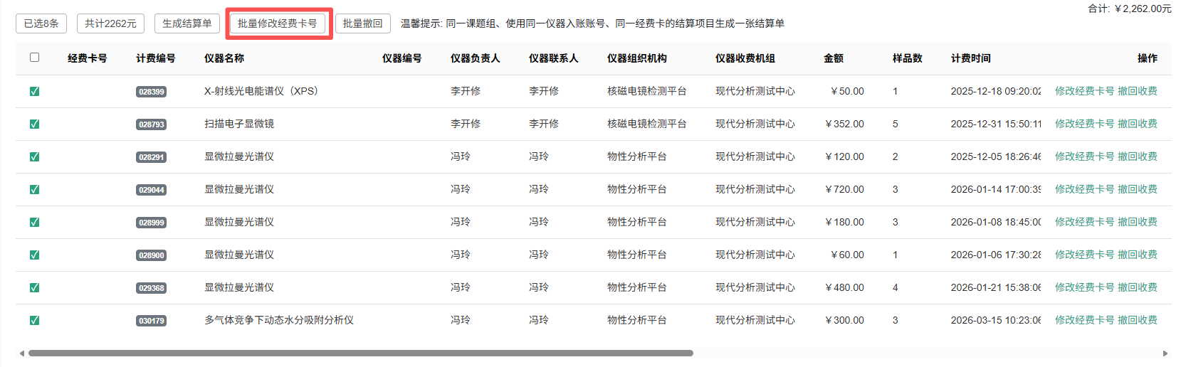 图片6