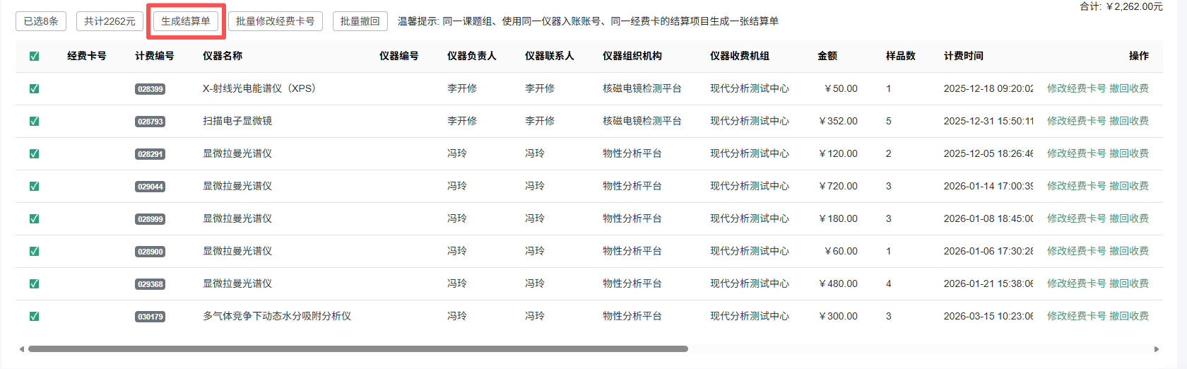 图片7