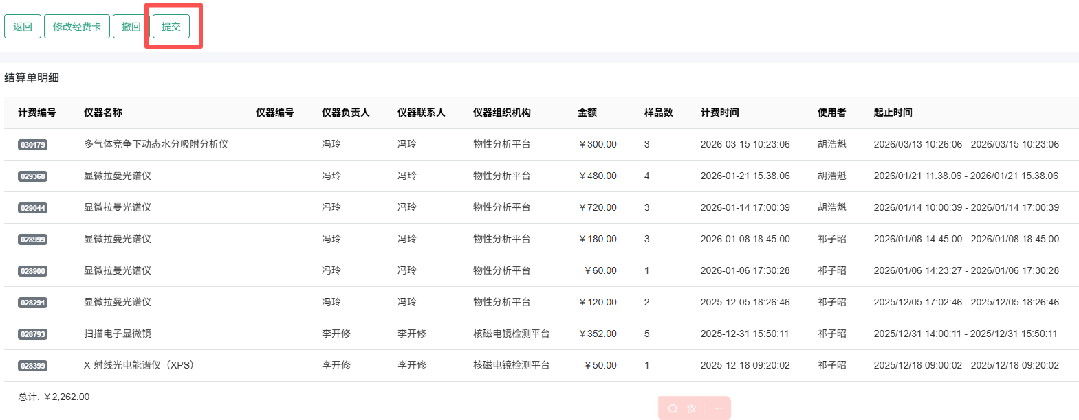 图片9